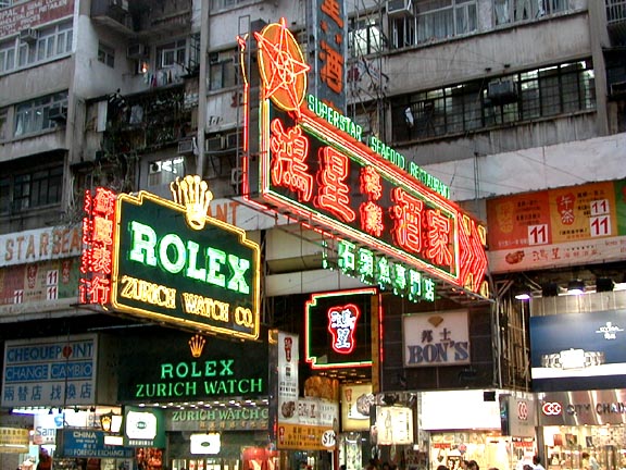 Street Signs, Hong Kong