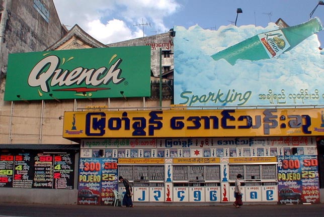 Signs, Yangon, Myamar