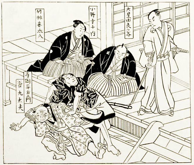 Kuranoske ordering Kudaiu to Death